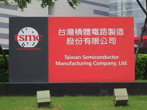 特朗普要求台积电到美国开新工厂,他在害怕什么
